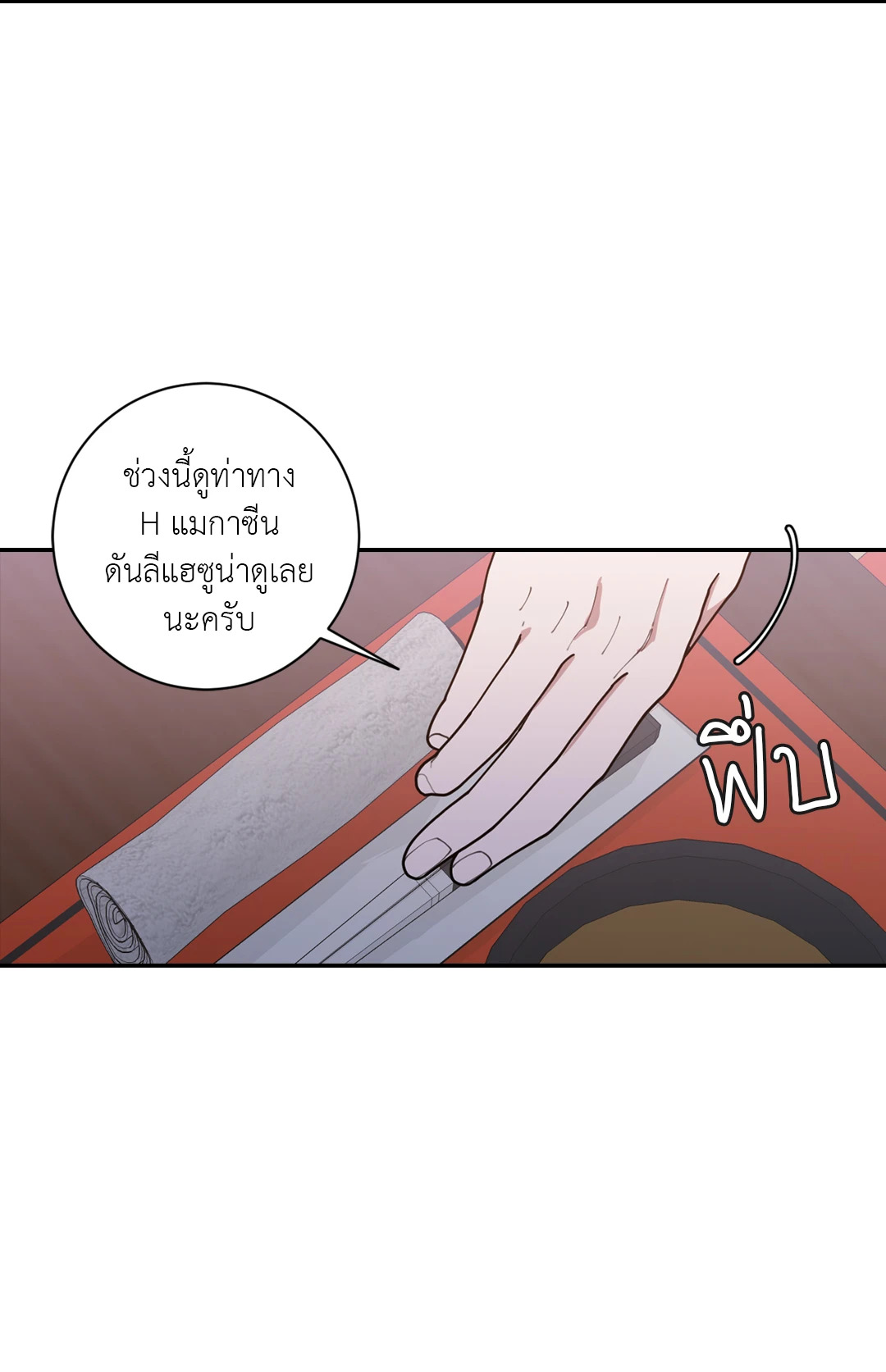 หน้า 40