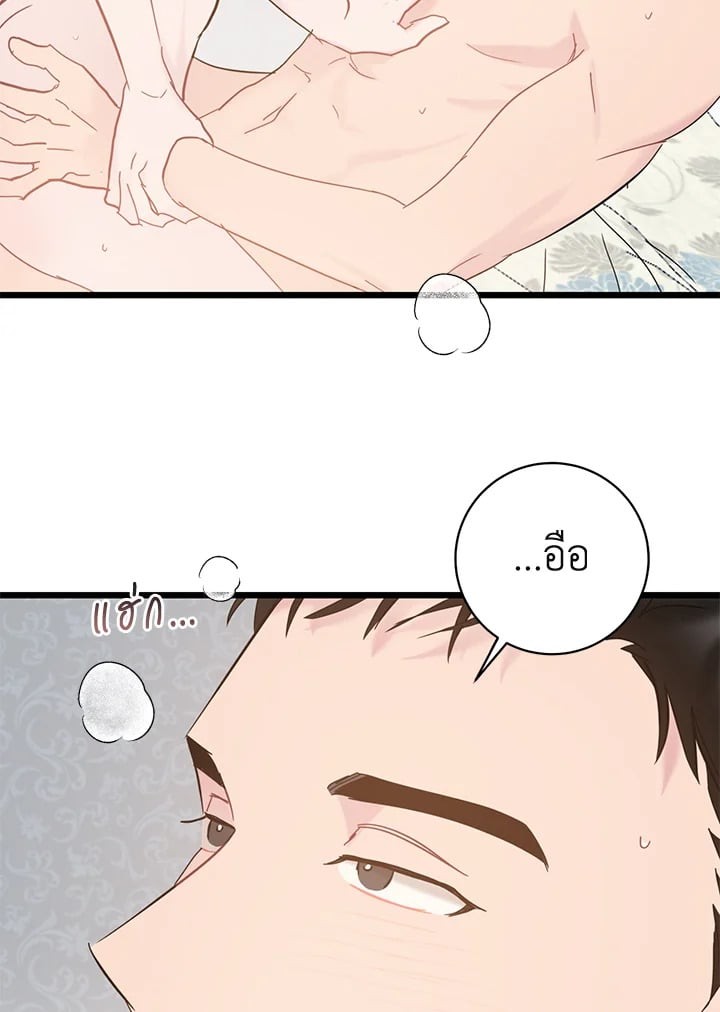 หน้า 85
