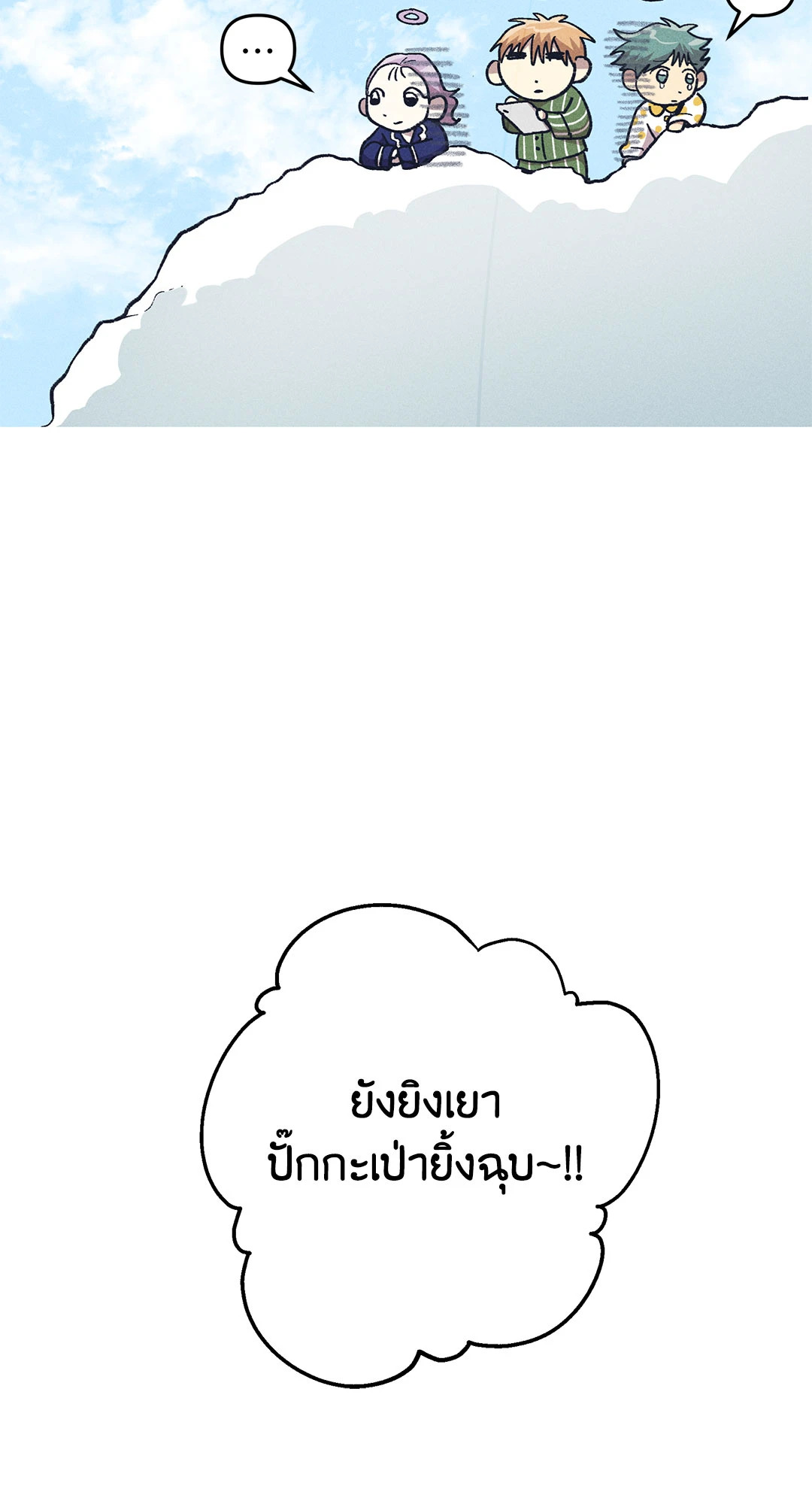 หน้า 66