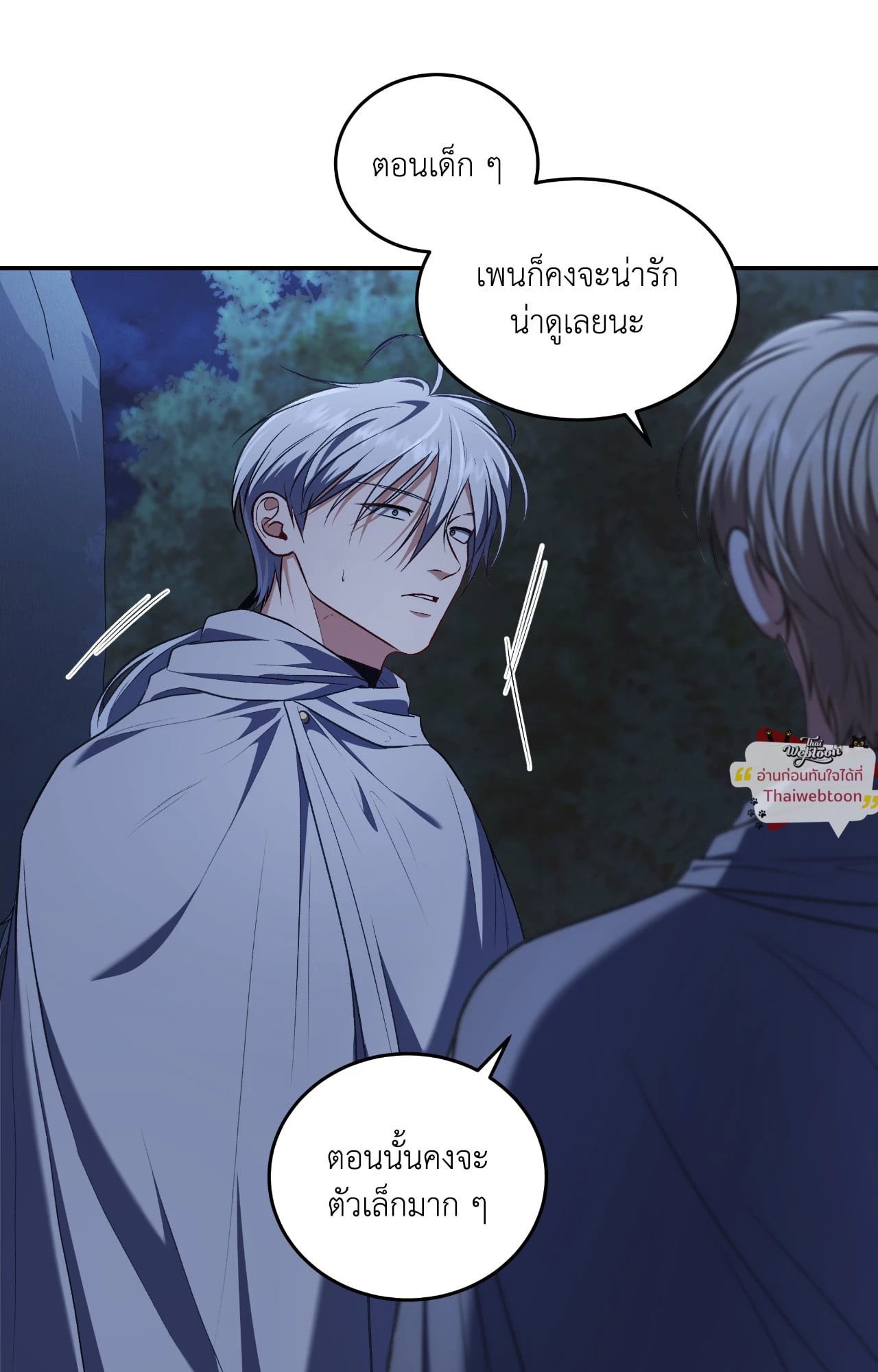 หน้า 86
