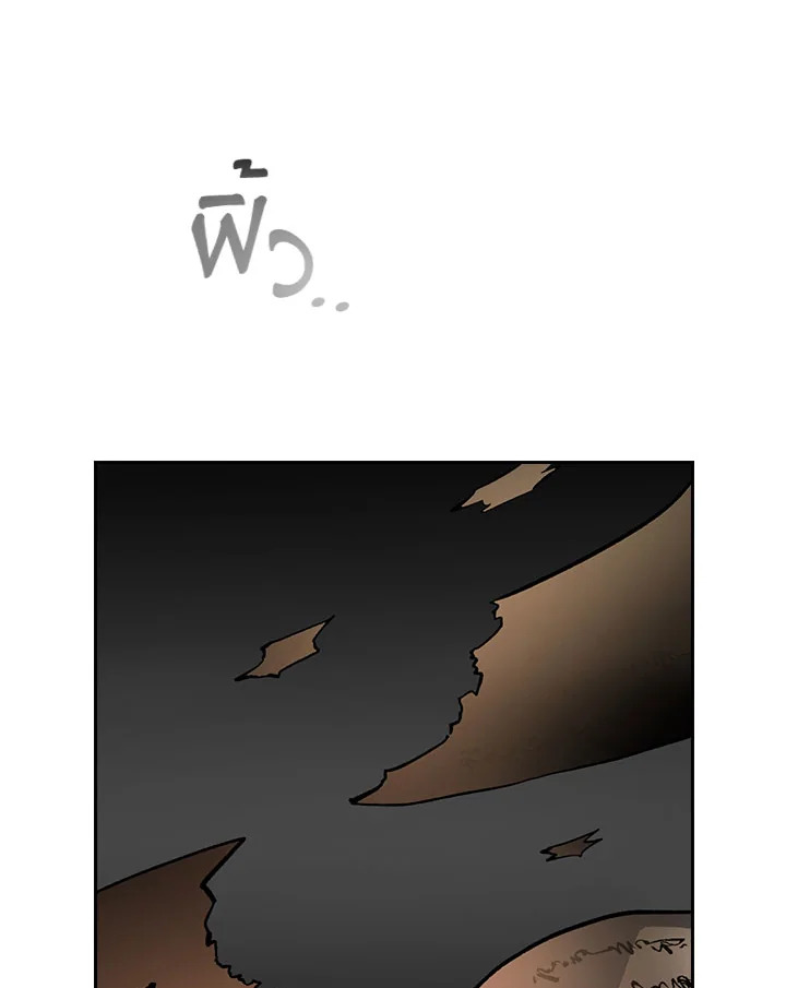 โรงเตี๊ยมวายุเมฆา | Storm Inn ตอนที่ 30 - รูปที่ 2