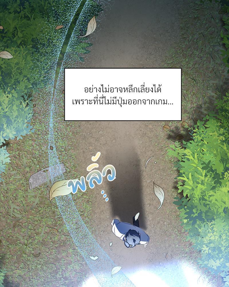 หน้า 77