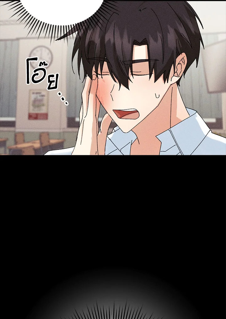 หน้า 83