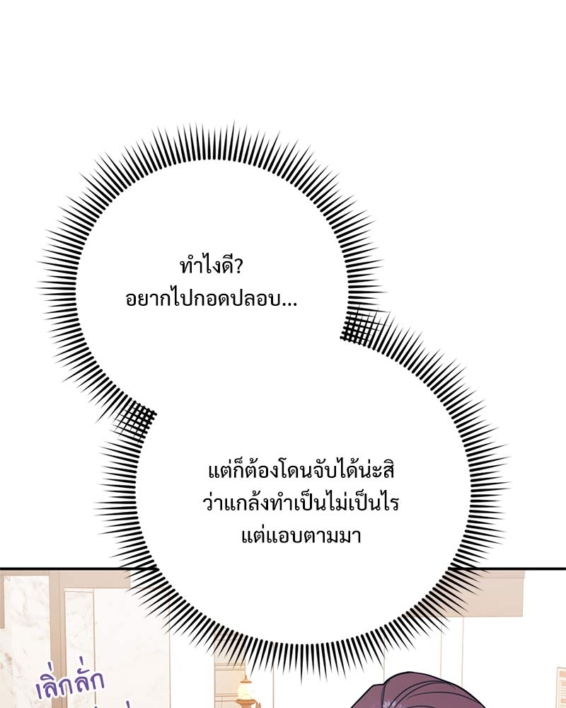 หน้า 104