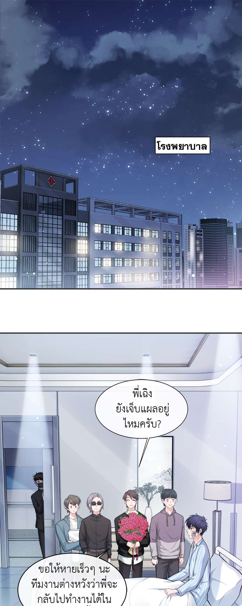 หน้า 18