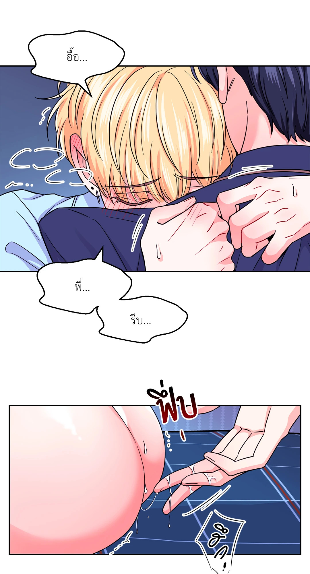 หน้า 45