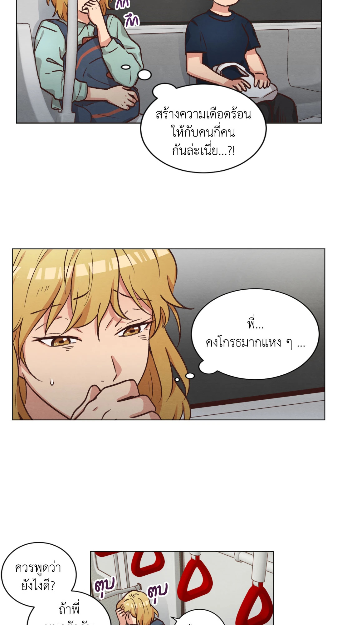 หน้า 18