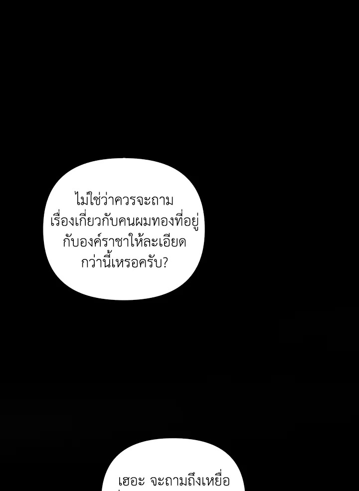 หน้า 112