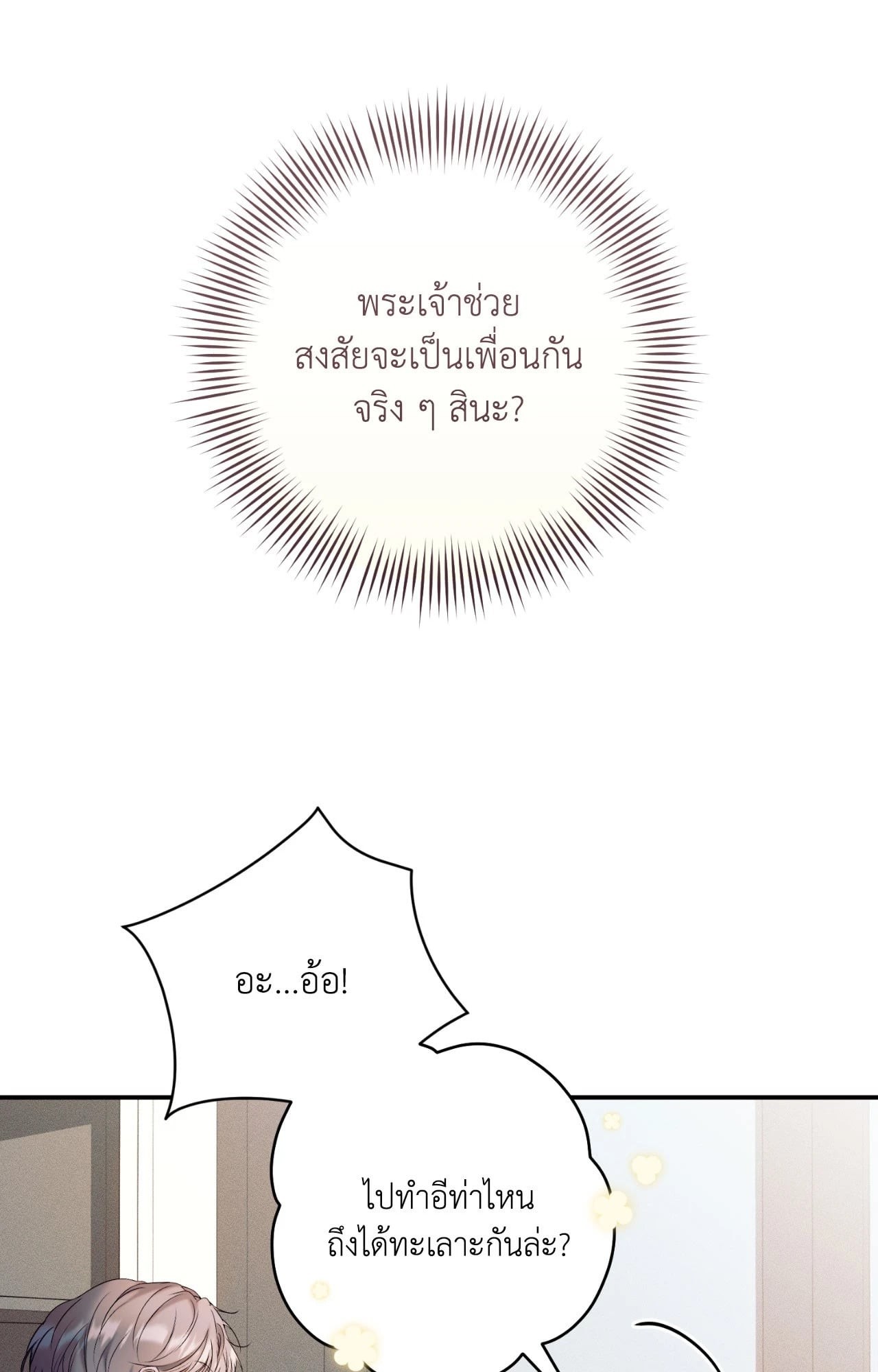 หน้า 86