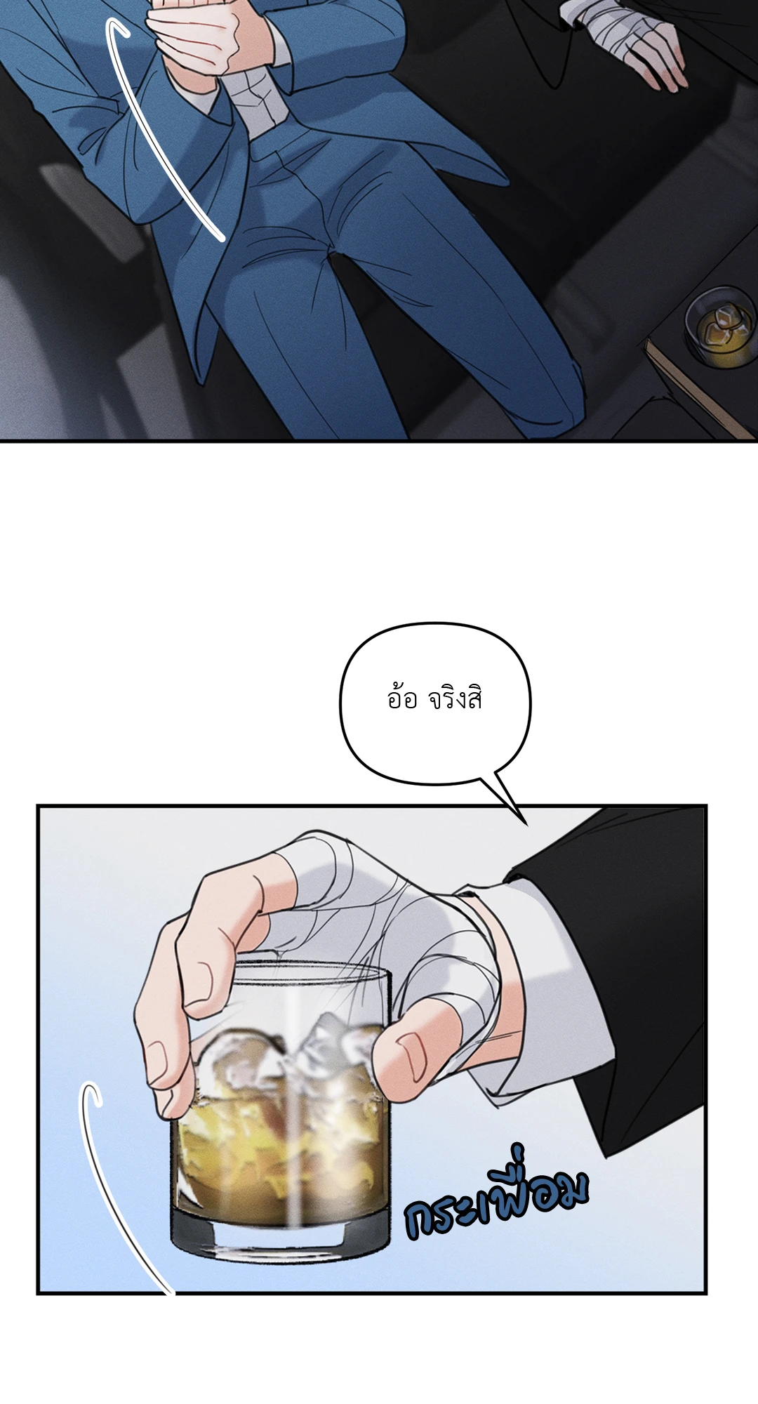 หน้า 36