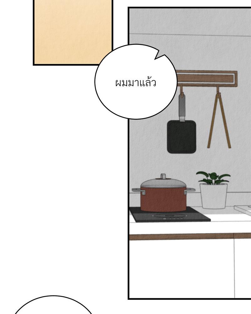 หน้า 79