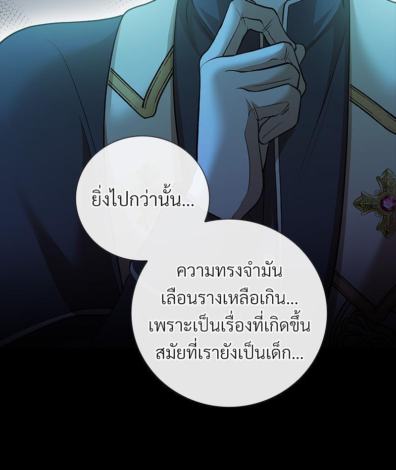 หน้า 111