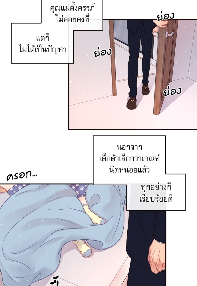 หน้า 55