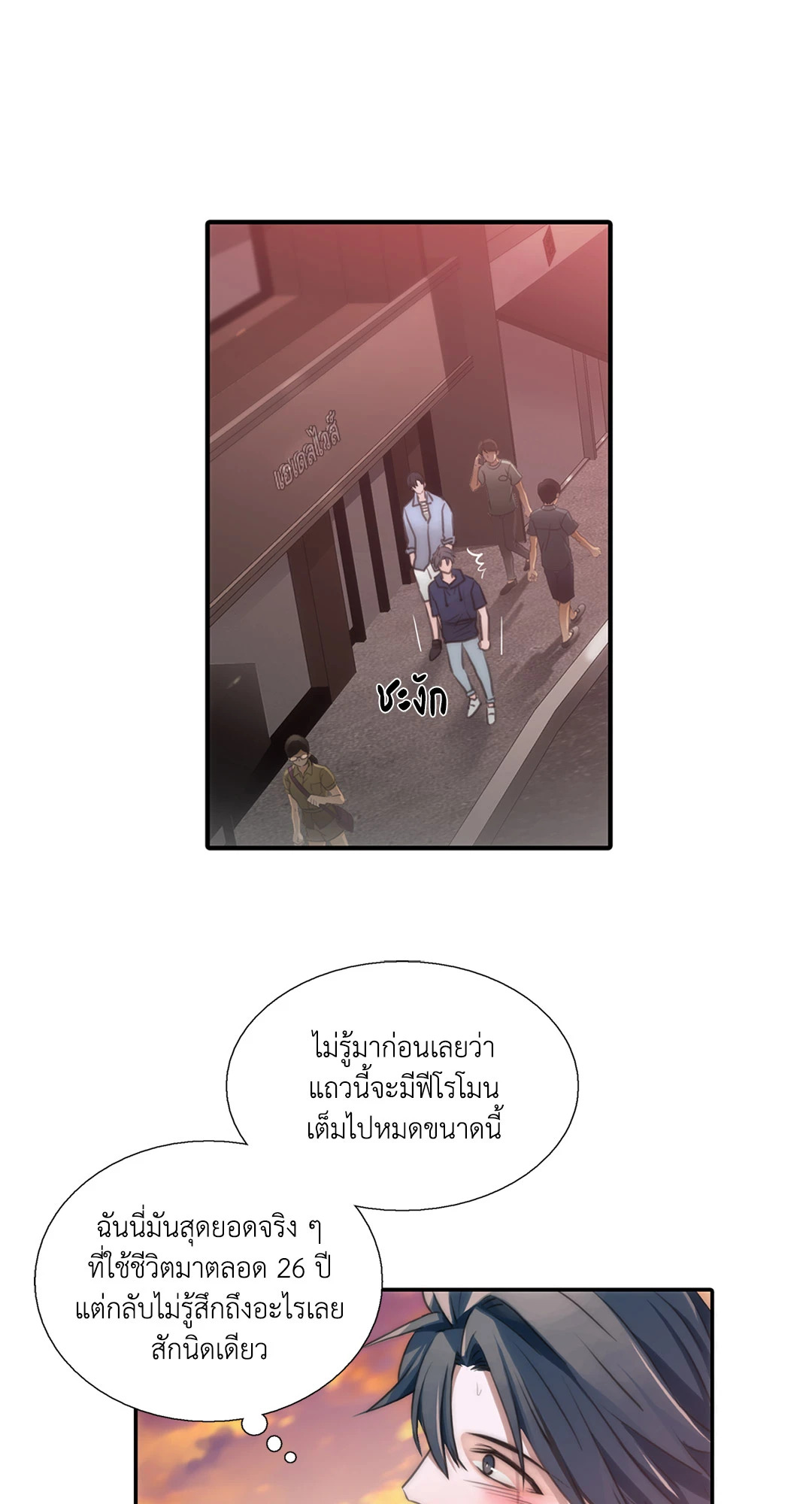หน้า 30