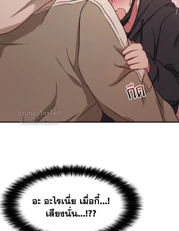 หน้า 105