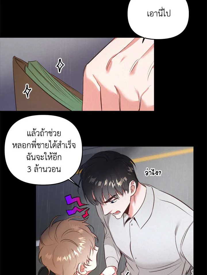 หน้า 103
