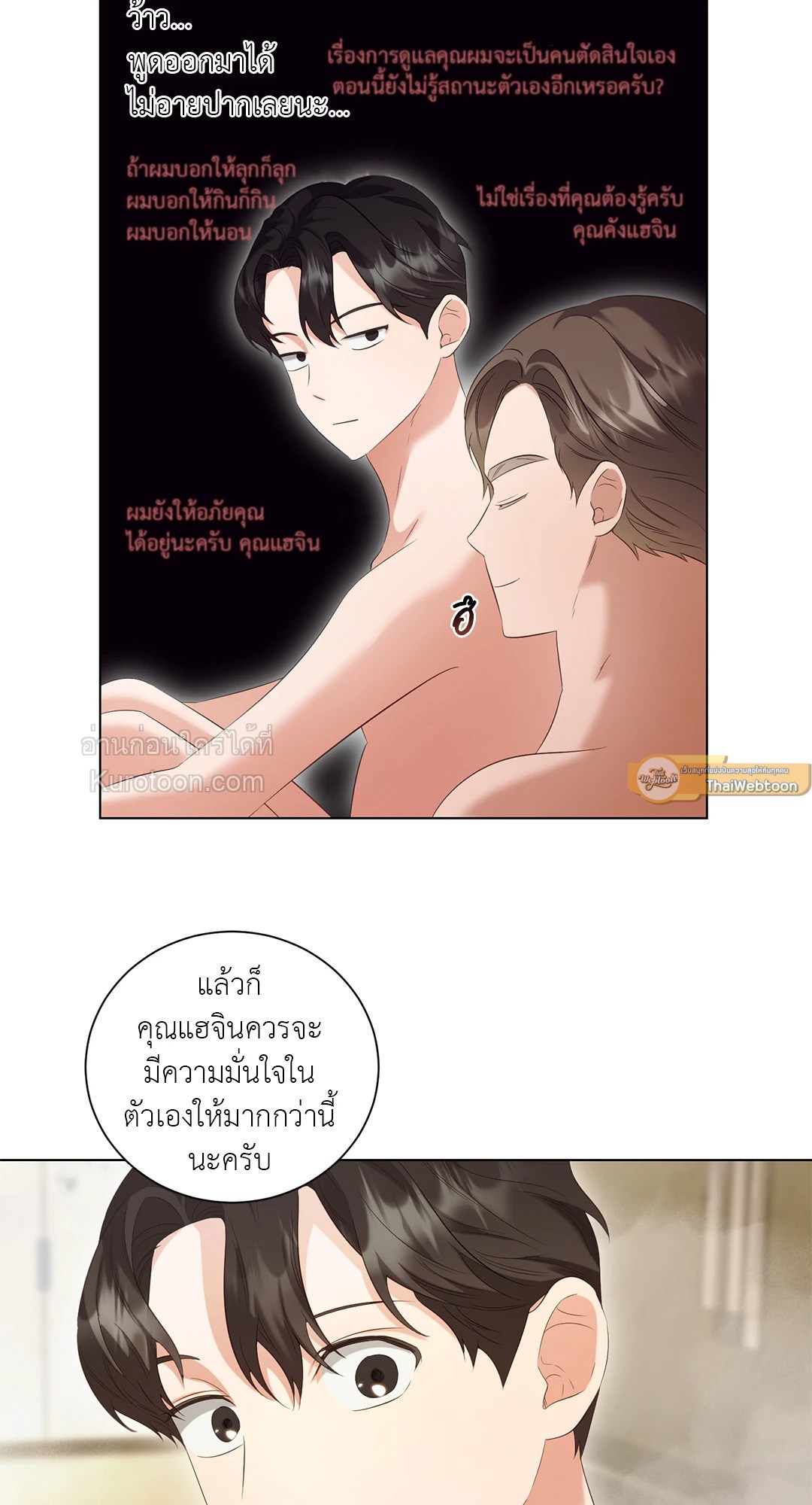 หน้า 54