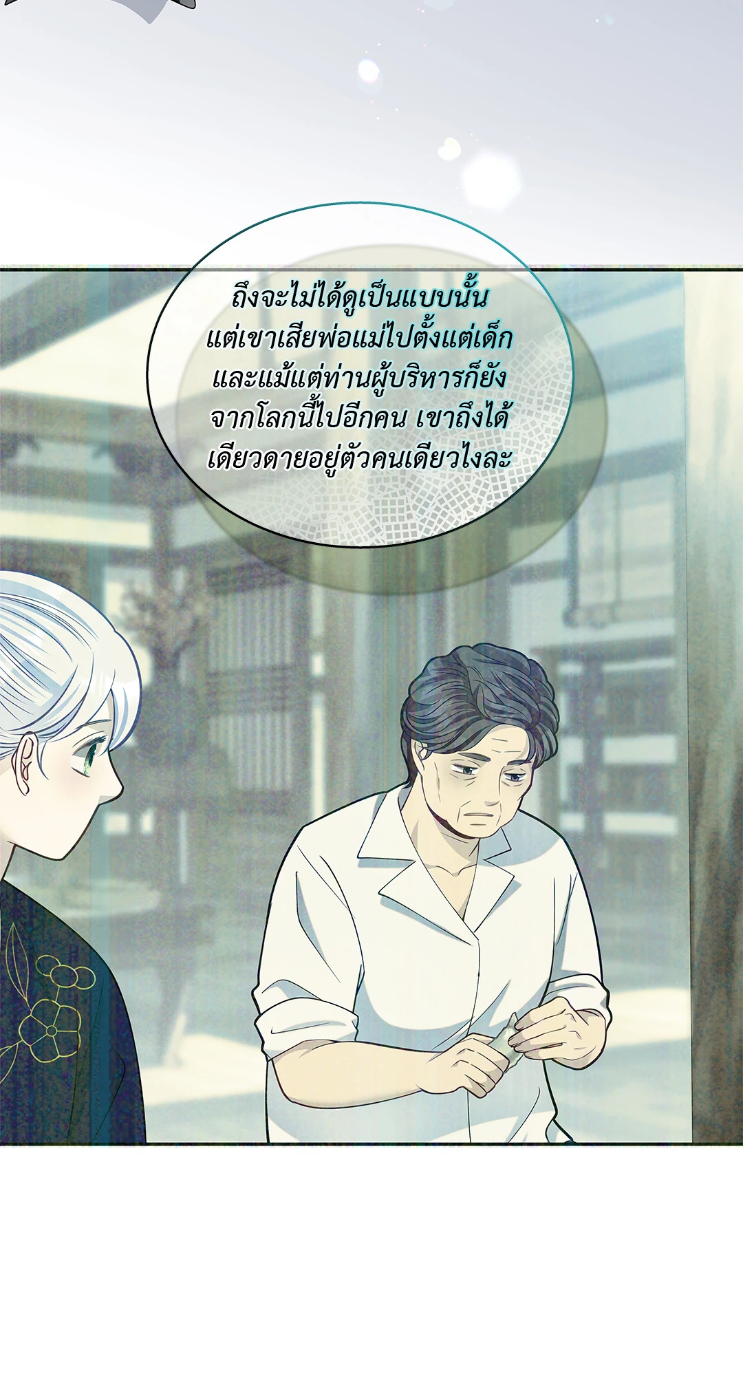 หน้า 54