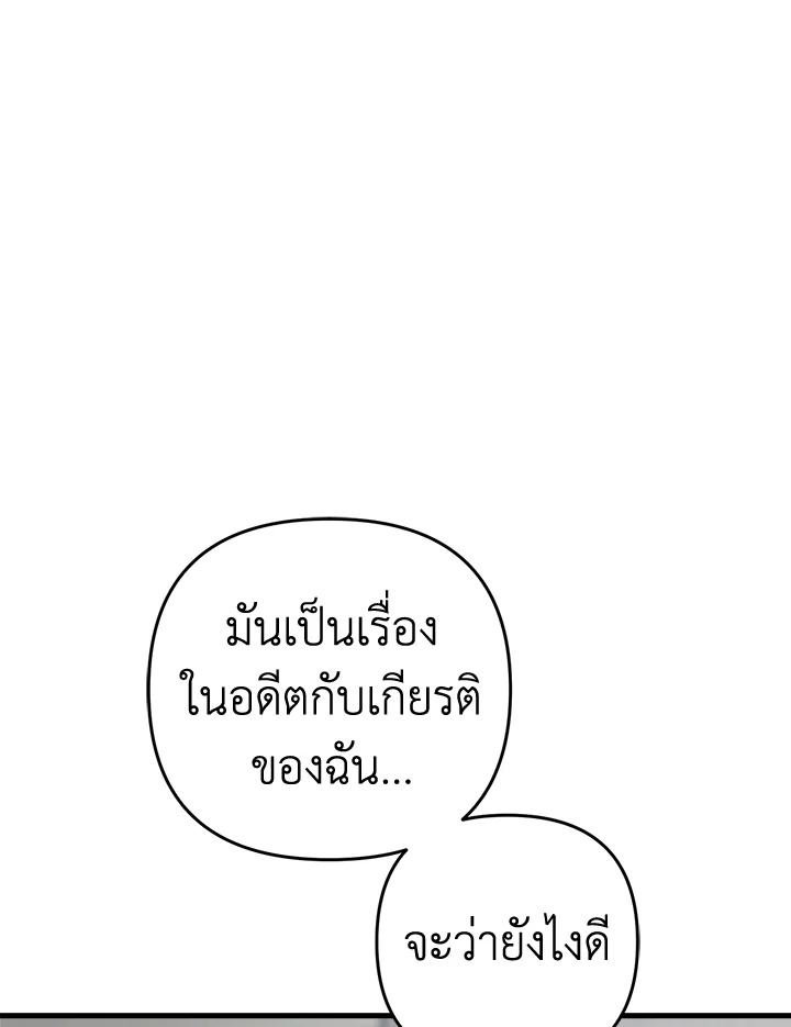 หน้า 96