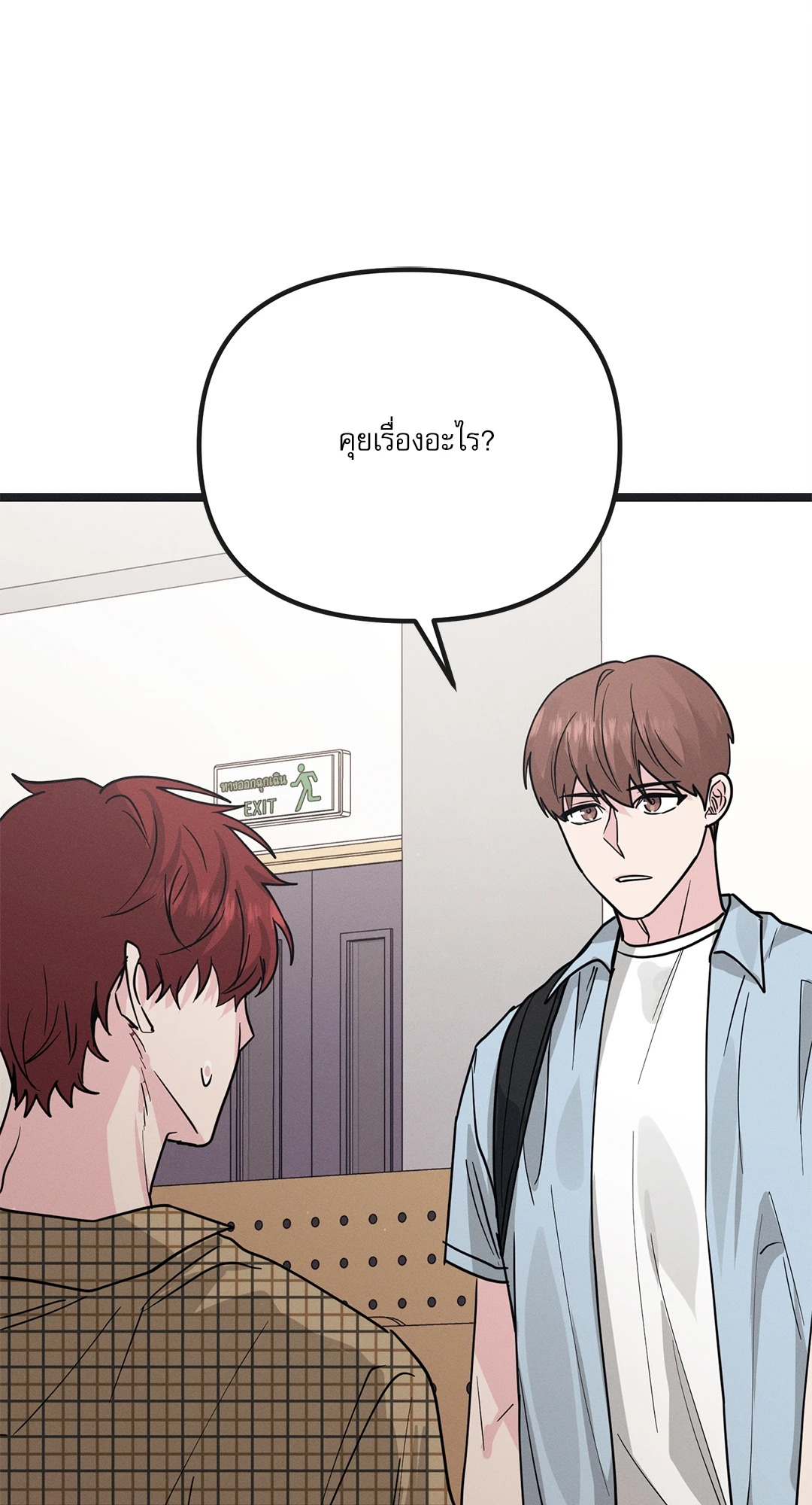 หน้า 41