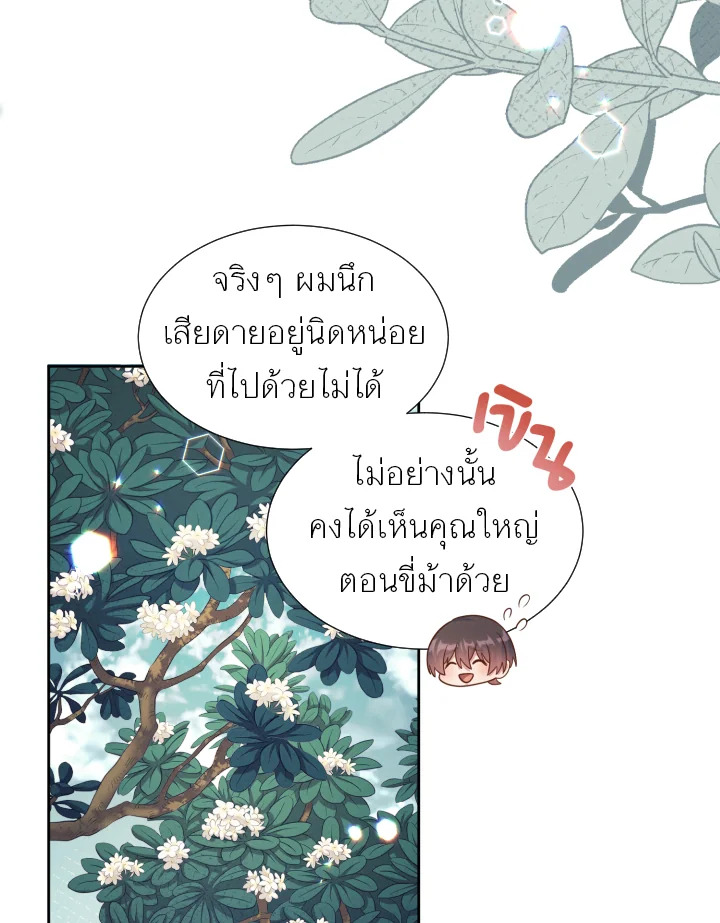 หน้า 76