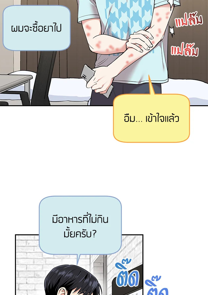 หน้า 63
