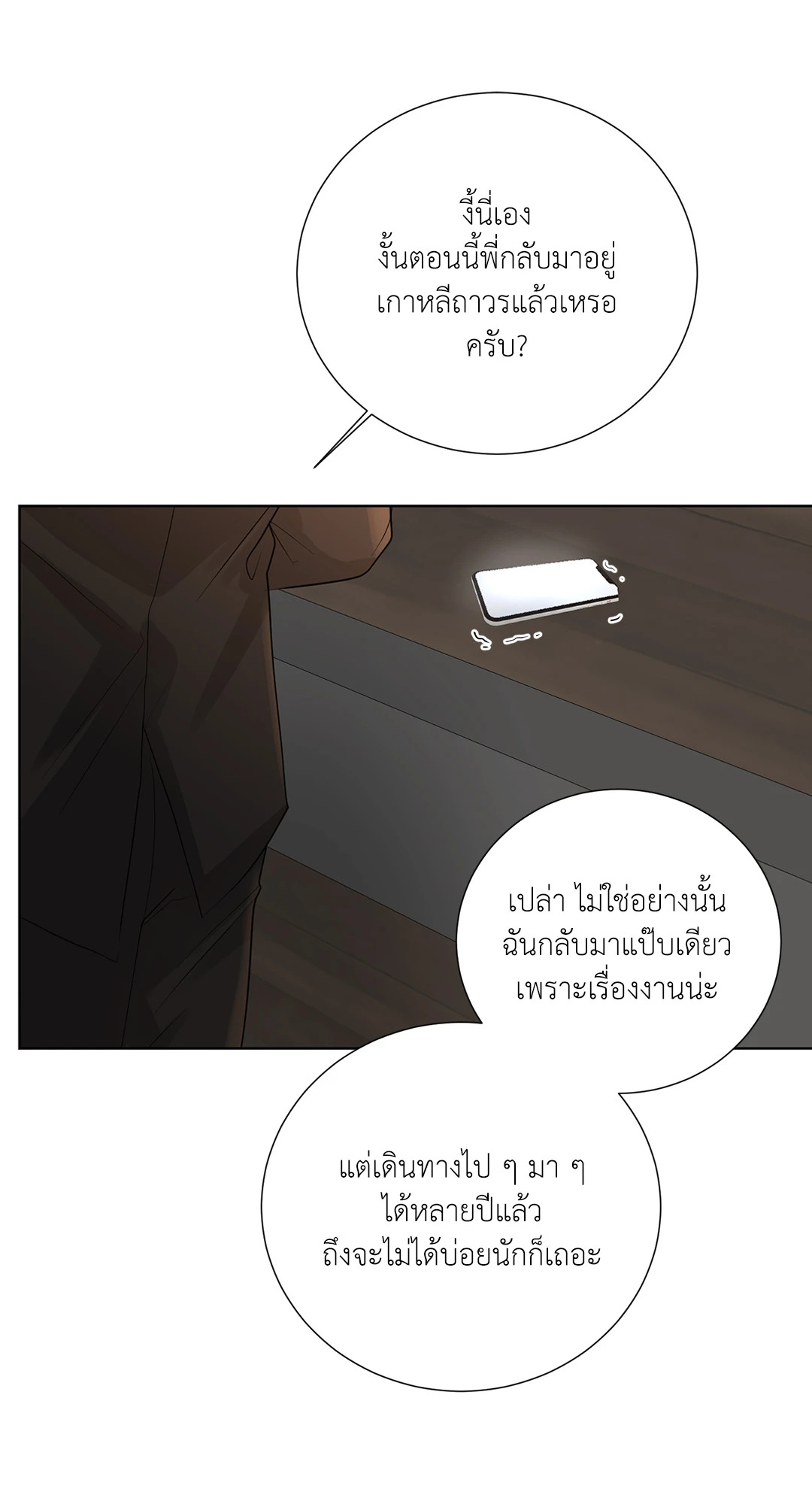 หน้า 58