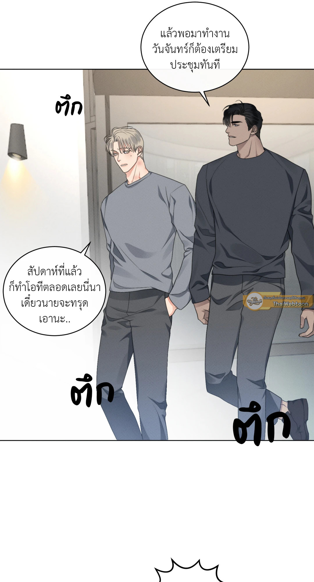 หน้า 36