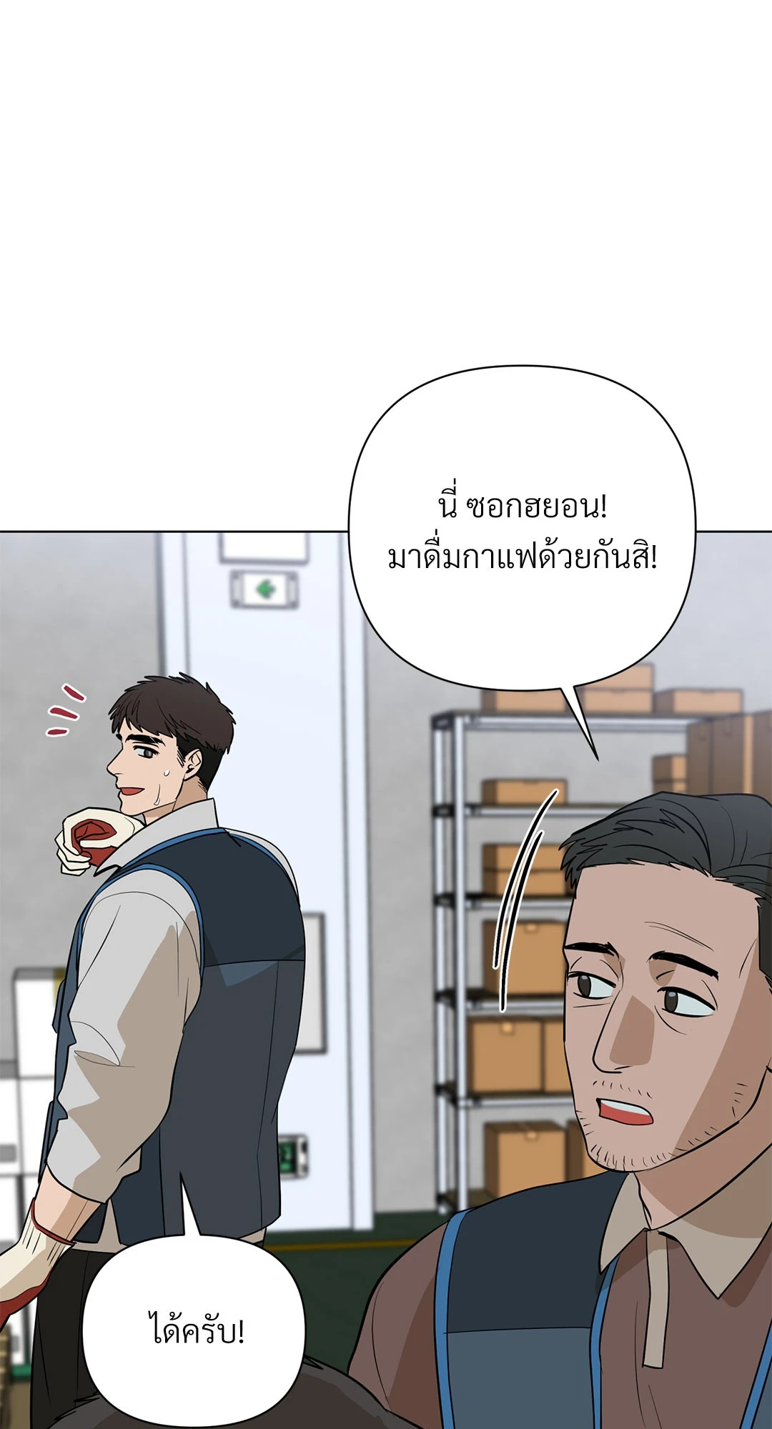 หน้า 41