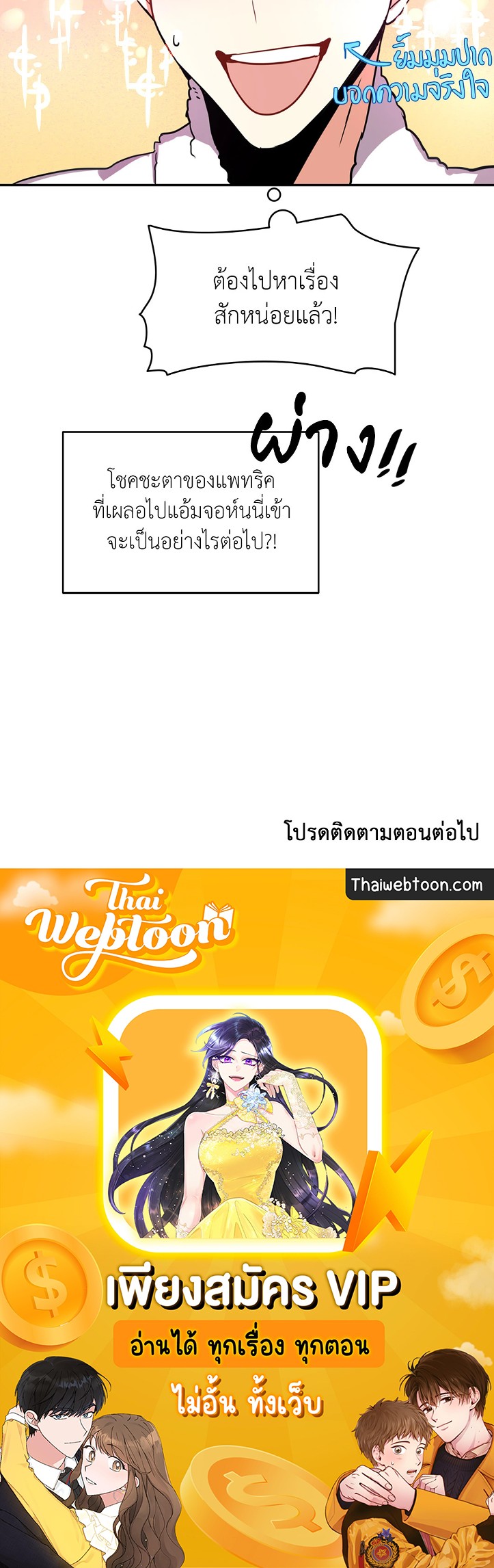 หน้า 54