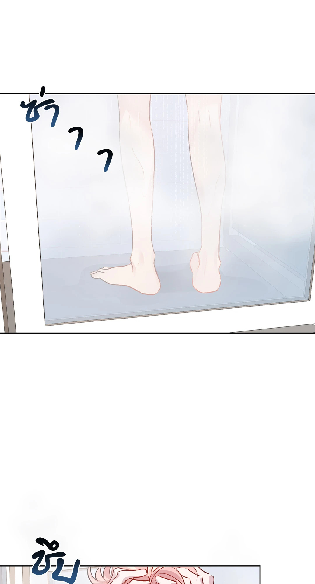 บ้านักรักซะเลย ตอนที่ 12 - รูปที่ 2