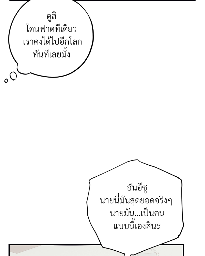 หน้า 76