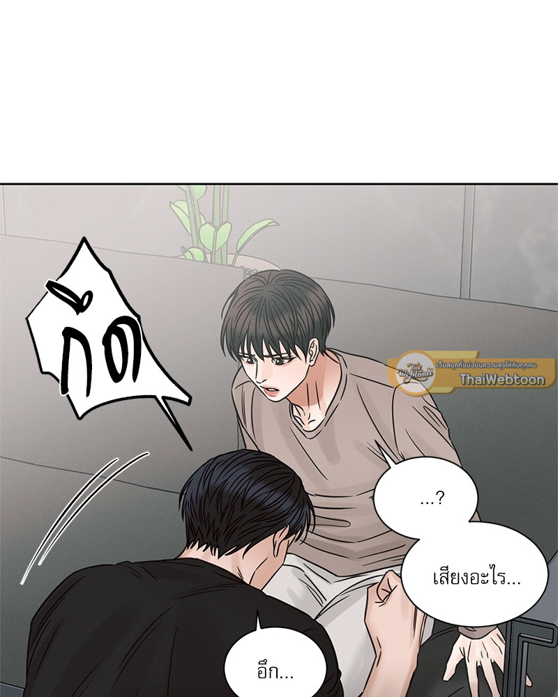 หน้า 83