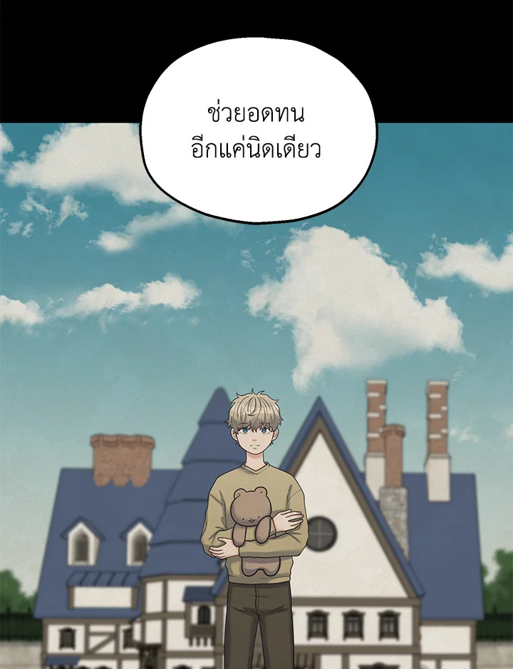 หน้า 68