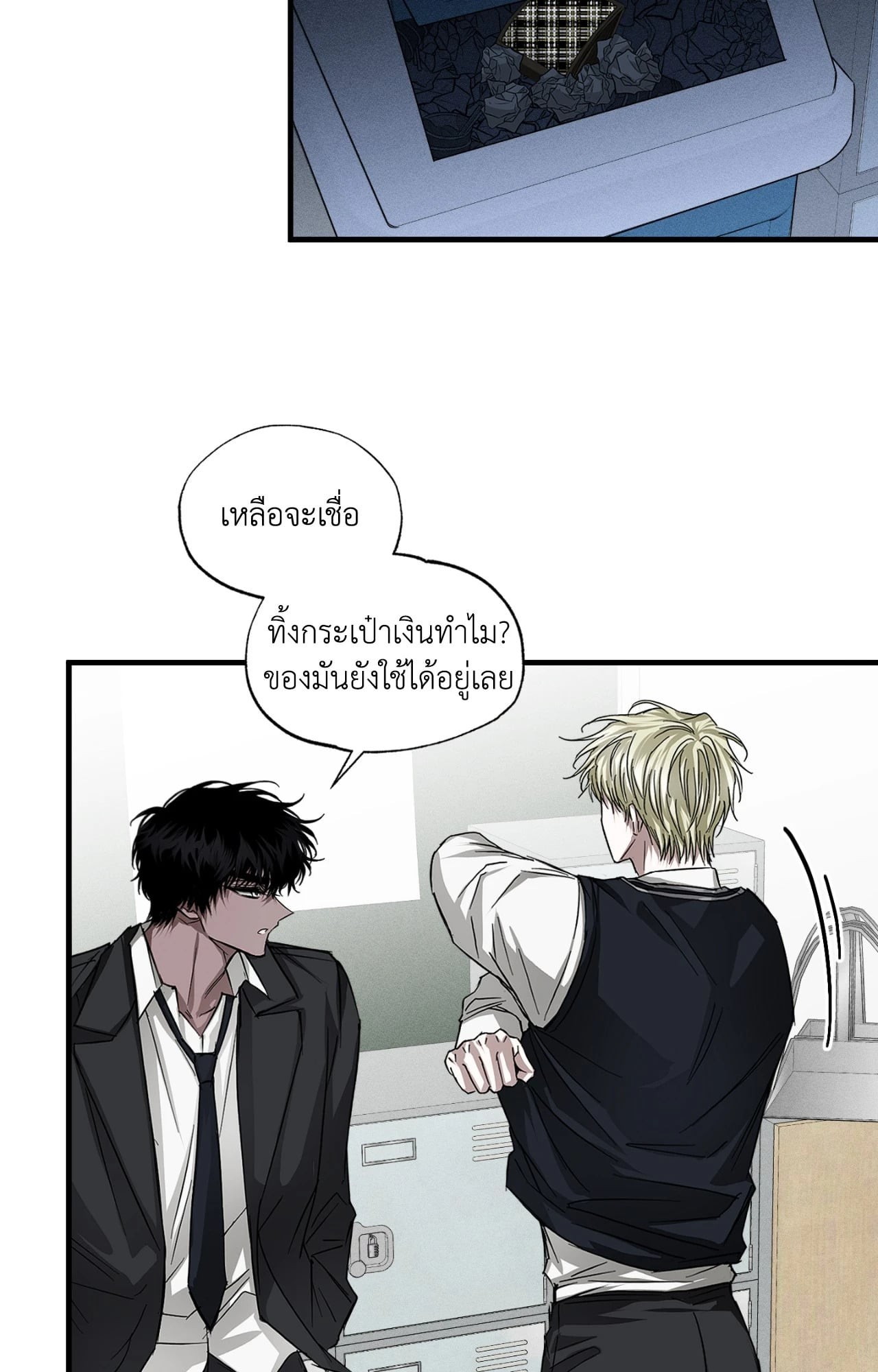 หน้า 13