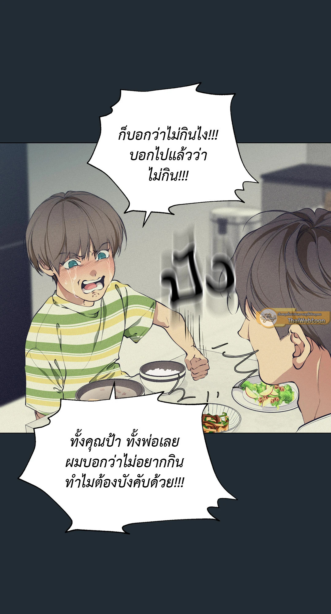 หน้า 62