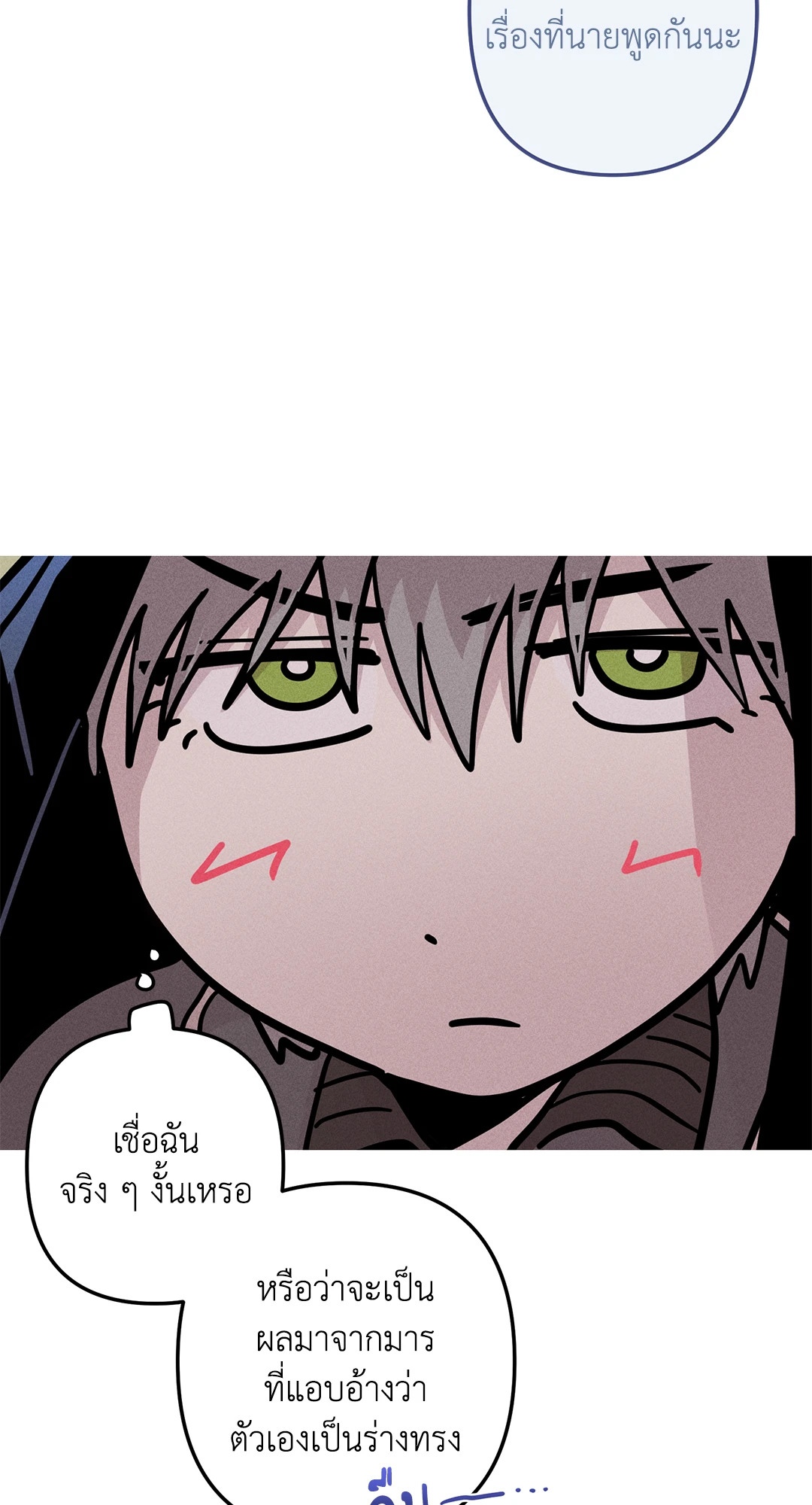 หน้า 60
