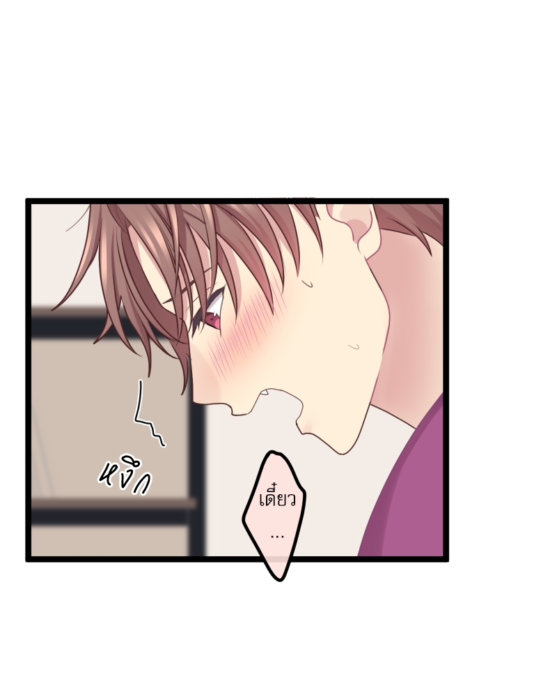 หน้า 92