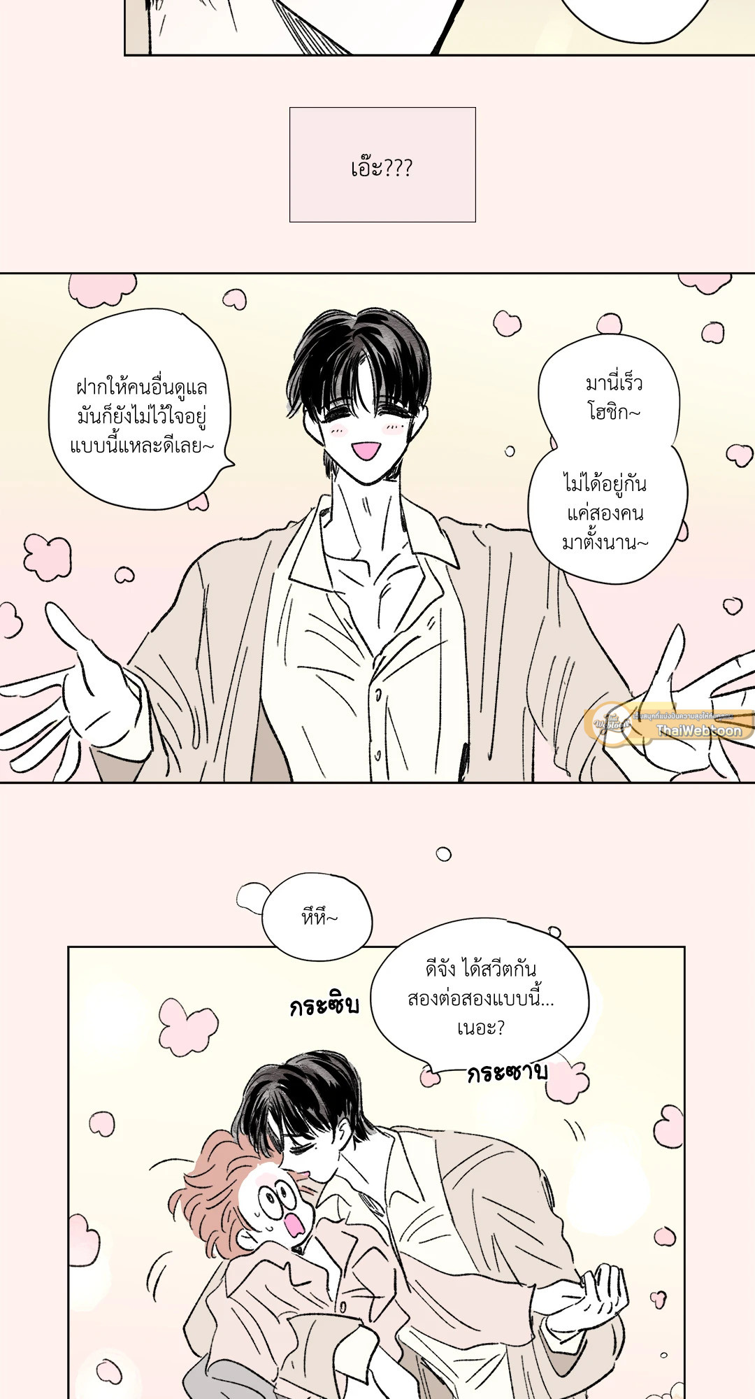 หน้า 41