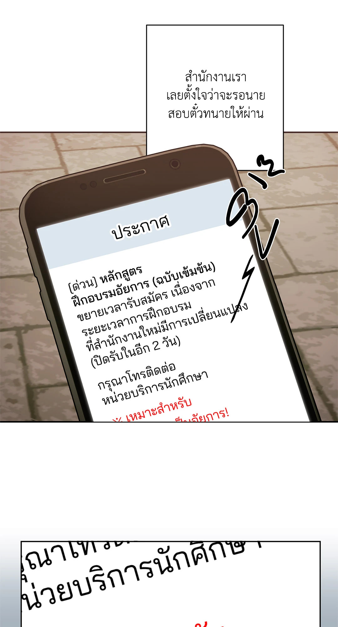 หน้า 73