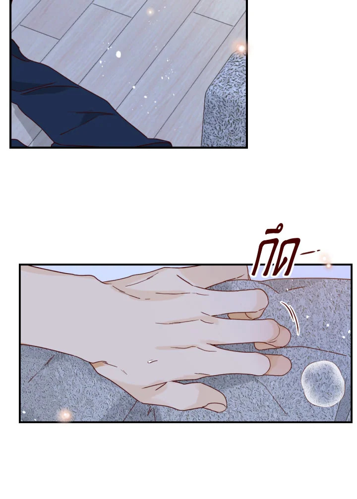 1/24 สลับร่างรัก | An Hour of Romance ตอนที่ 150 - รูปที่ 2