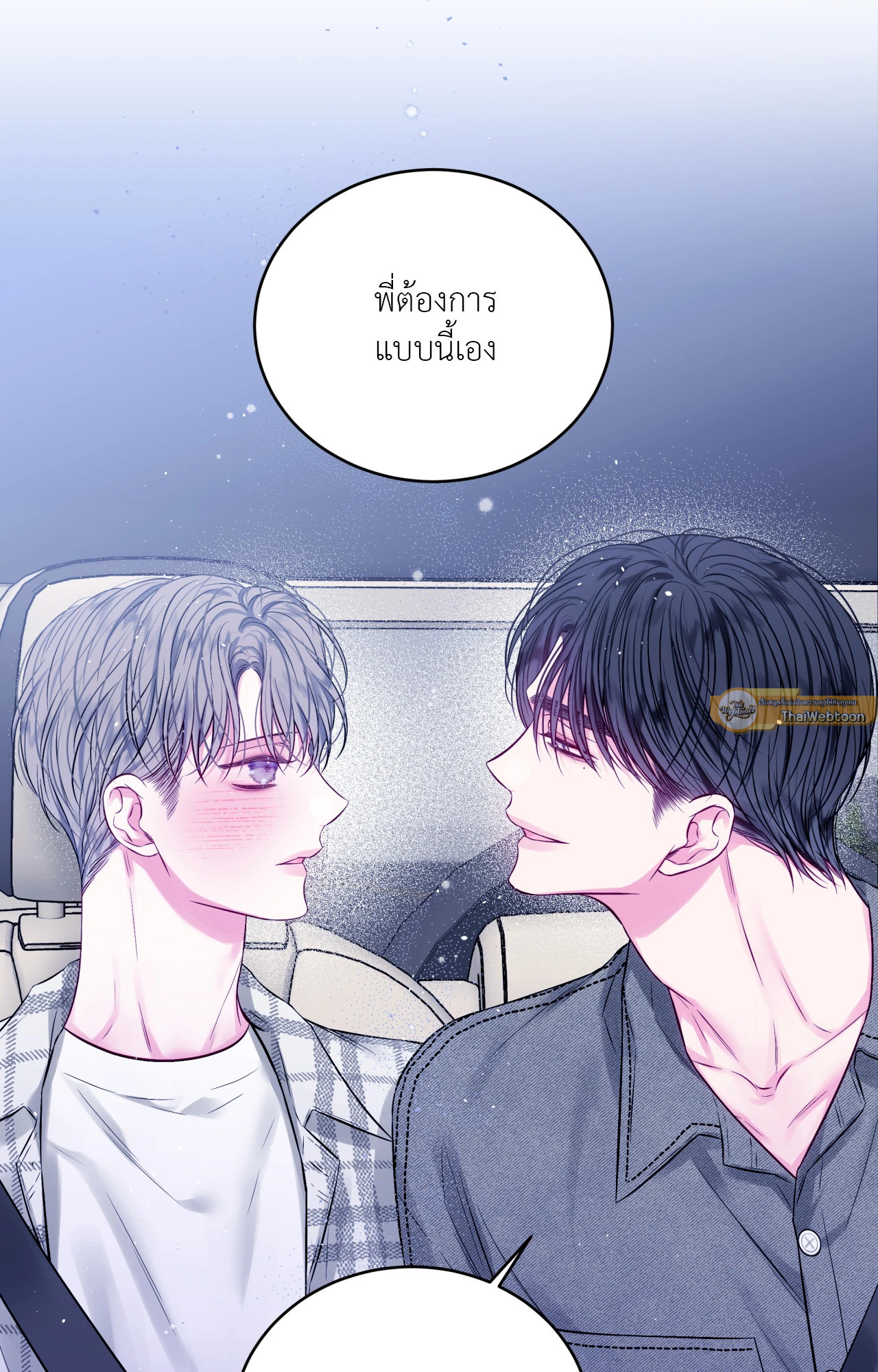 หน้า 65