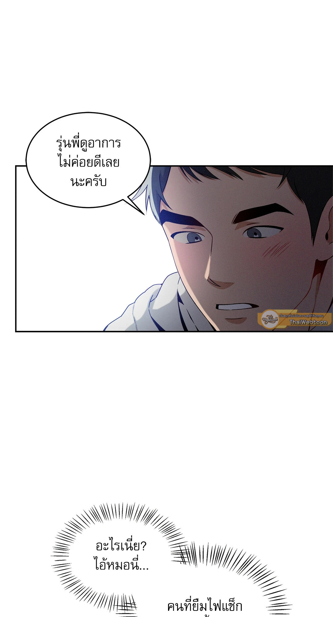 หน้า 54