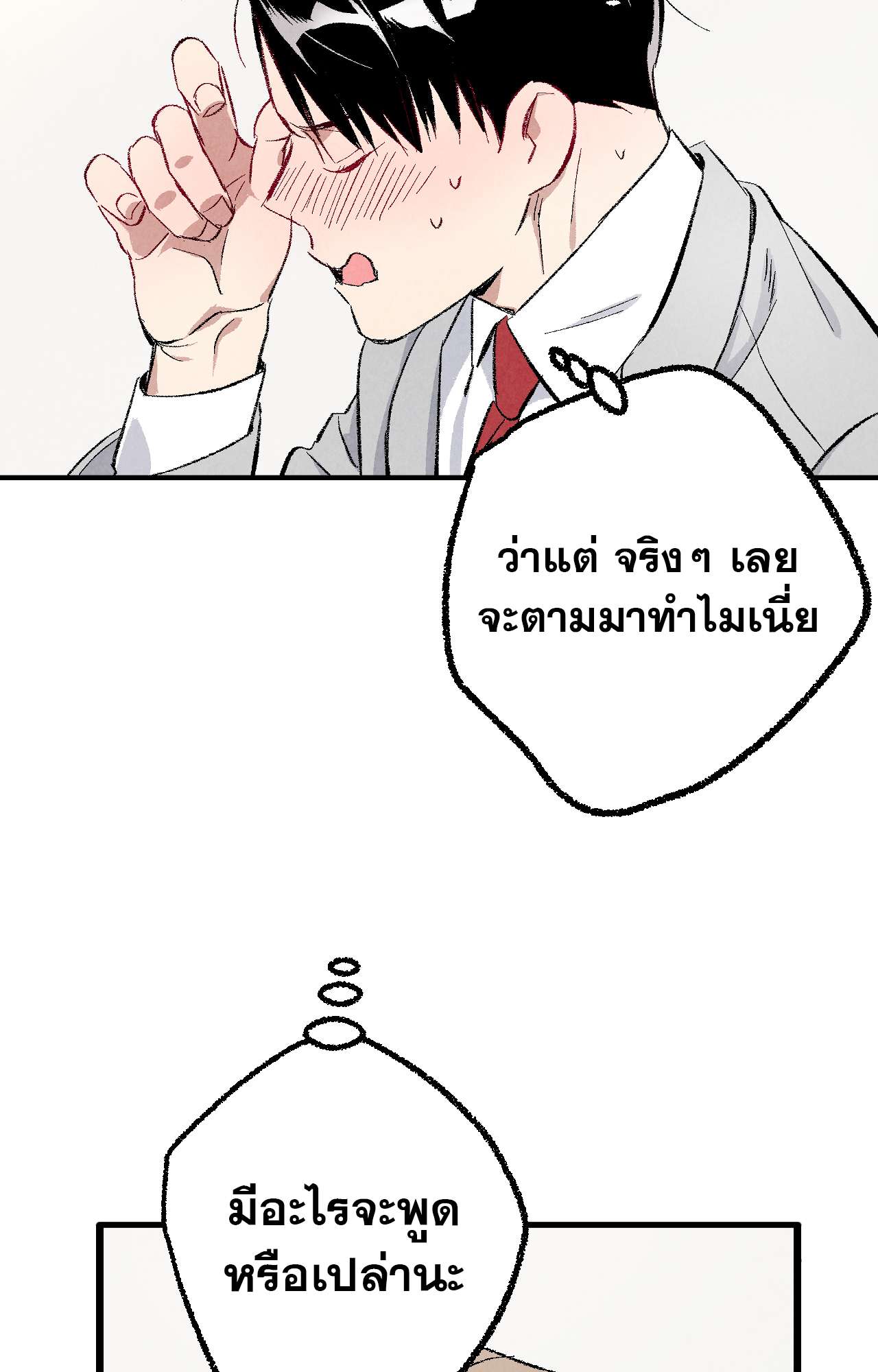 หน้า 60