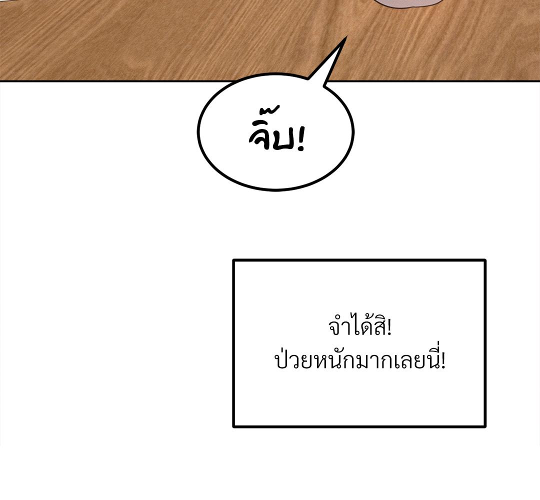 หน้า 155