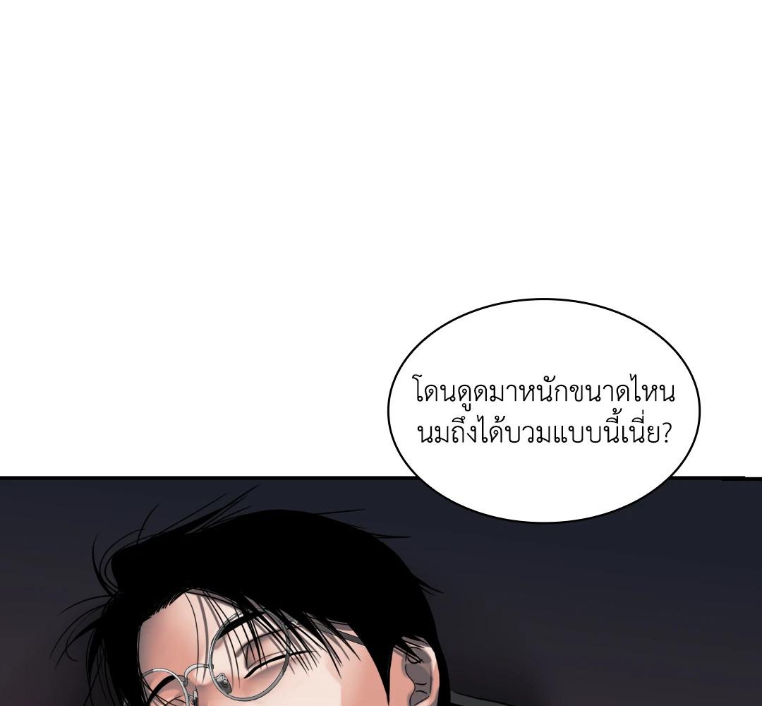 หน้า 139