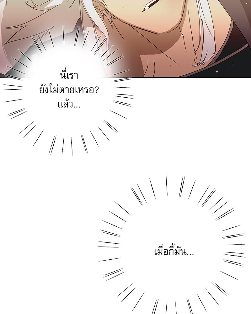 หน้า 77