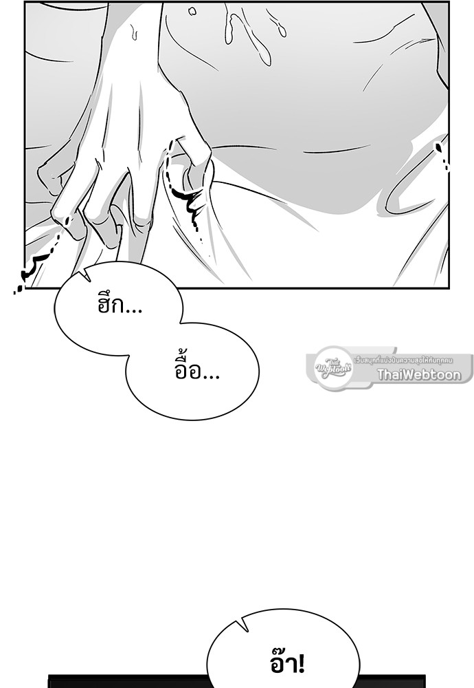 หน้า 85