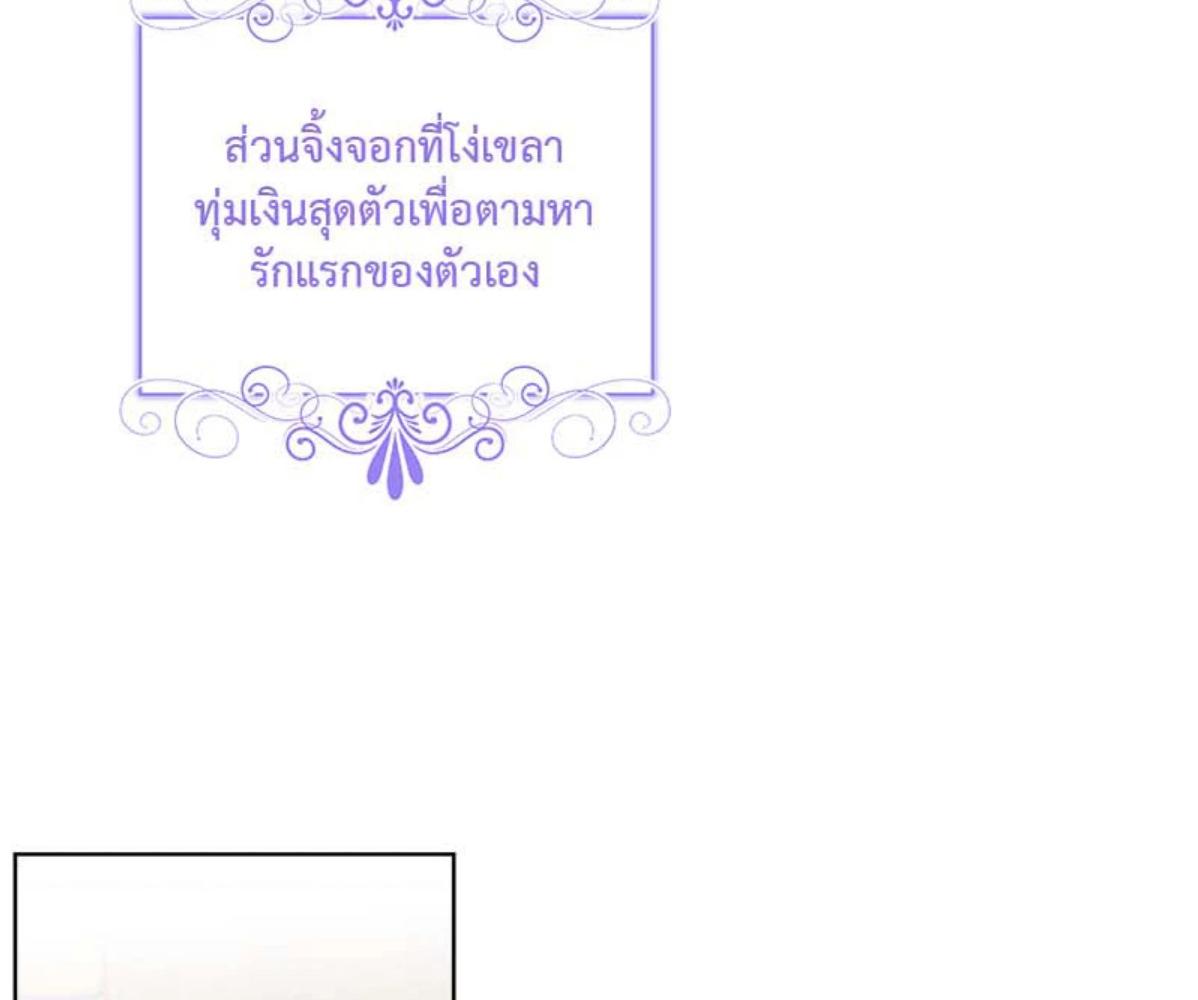 หน้า 114