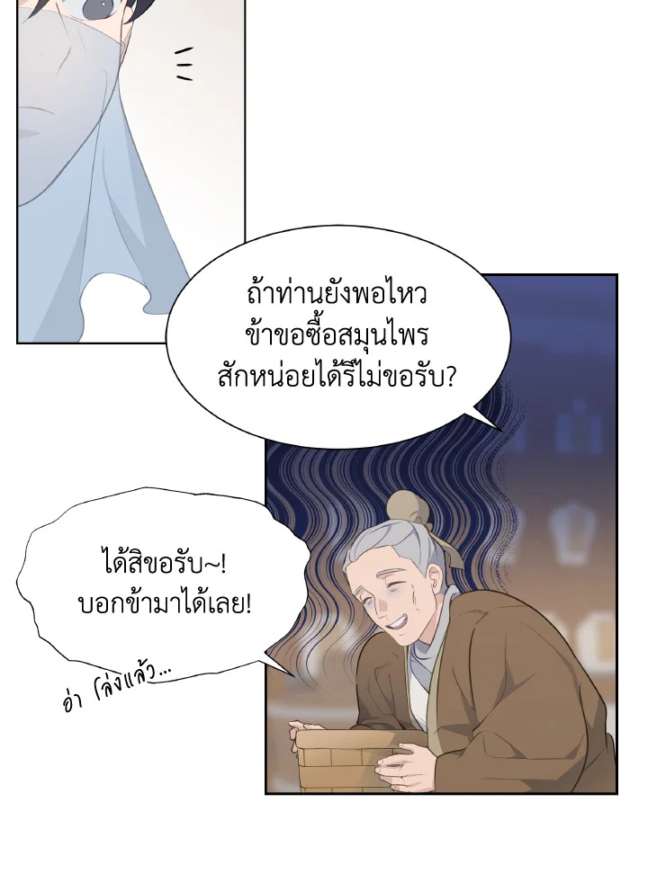 หน้า 72